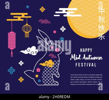 Mid Autumn Festival chinesisches und koreanisches Festival. Chinesische Wording Übersetzung Mid Autumn Festival. Chuseok, Korea-Festival Mitte Herbst. Stock Vektor