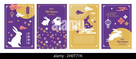Mid Autumn Festival chinesisches und koreanisches Festival. Chinesische Wording Übersetzung Mid Autumn Festival. Chuseok, Korea-Festival Mitte Herbst. Stock Vektor