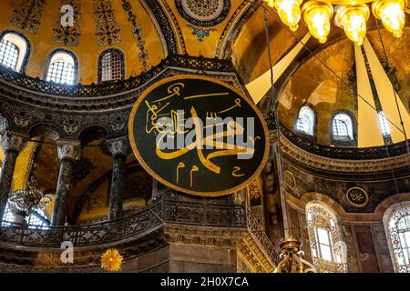 Istanbul Türkei - 10.6.2021: Kalligraphie des Namens des Propheten Mohammed Stockfoto