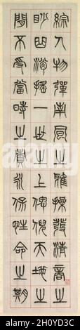 Über Glück, Kalligraphie in Seal Script Style (zhuanshu), 1871. Yang Yisun (Chinesisch, 1813-1881). Hängende Schriftrolle, Tinte auf Papier; insgesamt 132.7 x 32.3 cm (52 1/4 x 12 11/16 Zoll). Yang Yisun transkribierte diesen alten Text auf sechs schmale Rollen, beginnend oben rechts und endend unten links. Yang betont die historische Natur des Textes, indem er den Stil der Robbenschrift verwendet, der auf steinernen Stelen und bronzenen Gefäßen zu finden ist. On Happiness zeigt Reflexionen eines Gelehrten über ein gemächliches Leben auf dem Land, komponiert vom Han-Dynastie-Beamten Zhongchang Tong, der im Jahr des Zusammenbruchs der Han-Dynastie starb (AD Stockfoto