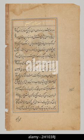 Textseite aus dem Spiegel der Heiligkeit (mir’at al-quds) von Pater Jerome Xavier, 1602. Mughal Indien, Allahabad, gemacht für Prinz Salim (1569–1627). Tinte und Gold auf Papier; Stockfoto