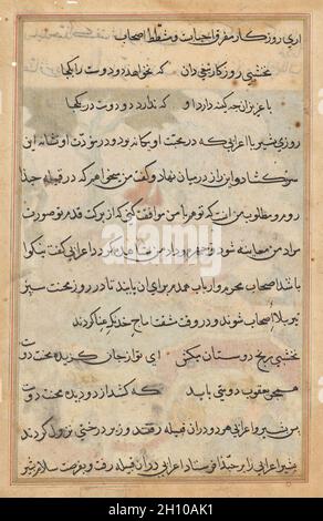 Seite aus Erzählungen von einem Papagei (Tuti-nama): Textseite, c. 1560. Mughal Indien, Gericht von Akbar (regierte 1556–1605). Tinte und Gold auf Papier; insgesamt 20.3 x 14 cm (8 x 5 1/2 Zoll). Stockfoto