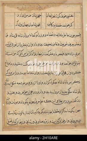 Seite aus Erzählungen von einem Papagei (Tuti-nama): Textseite, c. 1560. Mughal Indien, Gericht von Akbar (regierte 1556–1605). Tinte und Gold auf Papier; insgesamt 20.3 x 14 cm (8 x 5 1/2 Zoll). Stockfoto