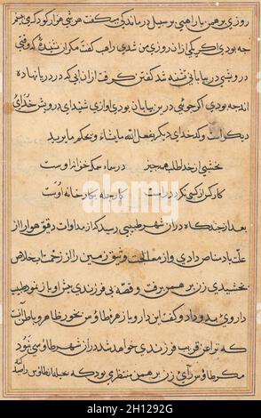 Seite aus Erzählungen von einem Papagei (Tuti-nama): Textseite, c. 1560. Mughal Indien, Gericht von Akbar (regierte 1556–1605). Tinte und Gold auf Papier; insgesamt 20.3 x 14 cm (8 x 5 1/2 Zoll). Stockfoto