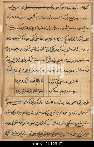 Tuti-Nama (Geschichten von einem Papagei), c. 1560. Mughal Indien, Gericht von Akbar (regierte 1556–1605). Farbe und Gold auf Papier; insgesamt 20.3 x 14 cm (8 x 5 1/2 Zoll). Stockfoto