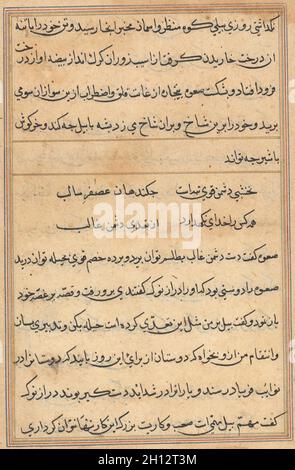 Seite aus Erzählungen von einem Papagei (Tuti-nama): Textseite, c. 1560. Mughal Indien, Gericht von Akbar (regierte 1556–1605). Tinte und Gold auf Papier; insgesamt 20.3 x 14 cm (8 x 5 1/2 Zoll). Stockfoto