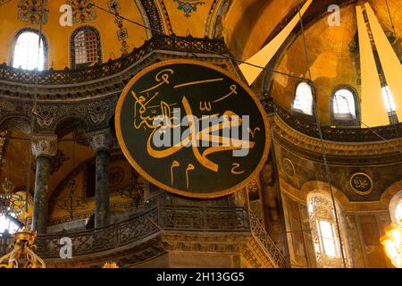 Istanbul Türkei - 10.6.2021: Kalligraphie des Namens des Propheten Mohammed Stockfoto