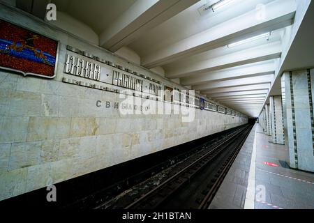 Innenansicht der Moskauer U-Bahn-Station Sviblovo mit weißen Marmorsäulen und Wänden, mit Wappen oder russischen Städten Stockfoto