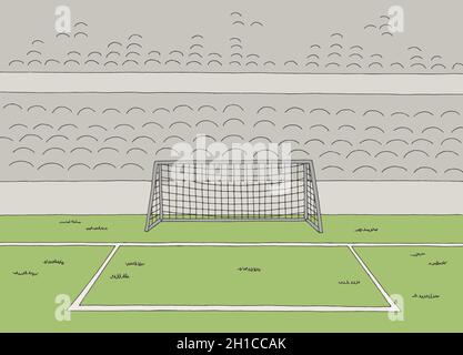 Fußballstadion Fußball Sport Grafik Farbe Skizze Illustration Vektor Stock Vektor