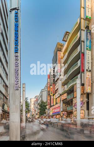 Sunshine 60 Straße im Osten beenden Von Ikebukuro Station Linien mit Restaurants, Geschäften, Game Center und Kinos zu den berühmten OTAKU führenden anschließen Stockfoto