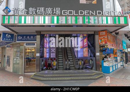 Hongkong, China - 24. April 2017: Golden Digital Shopping Center in Hongkong, China. Stockfoto