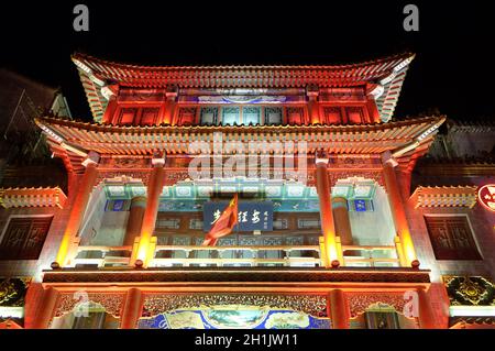 Traditionelle chinesische Gebäude auf dem Qianmen Straße, eine berühmte alte shopping Straße über Hunderte Jahre in Peking, China Stockfoto