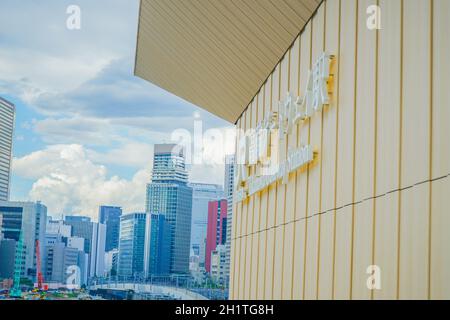 Bild der Takanawa Gateway Station. Drehort: Metropolregion Tokio Stockfoto