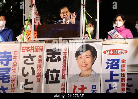 Yokohama, Japan. Oktober 2021. Japans Opposition Kazuo Shii (C), der Vorsitzende des japanischen kommunistischen Parrty, hält am Mittwoch, den 20. Oktober 2021, in Yokohama, einem Vorort von Tokio, eine Wahlkampfrede zur allgemeinen Elektriker des 31. Oktober mit seinen Parteikandidaten. Quelle: Yoshio Tsunoda/AFLO/Alamy Live News Stockfoto