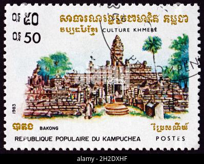 KAMBODSCHA - UM 1983: Eine in Kambodscha gedruckte Briefmarke zeigt Bakong, Tempel, um 1983 Stockfoto