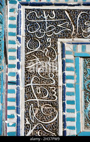 Kutlug Oko Mausoleum, Shah-i Zinda (Shohizinda) Gedenkkomplex, 11.-15. Jahrhundert, Nekropole, Samarkand, Usbekistan, Zentralasien Stockfoto