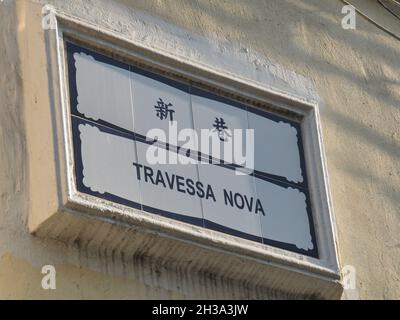 MACAU, CHINA - 01. Okt 2019: Ein Straßenschild Travessa Nova in Macau, China Stockfoto