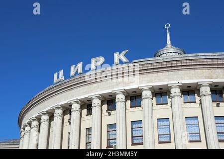 Nationaler Zirkus der Ukraine in Kiew Stockfoto