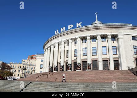 Nationaler Zirkus der Ukraine in Kiew Stockfoto