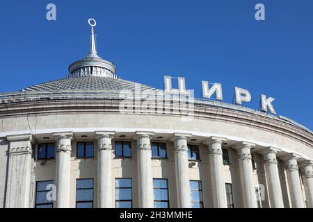 Nationaler Zirkus der Ukraine in Kiew Stockfoto