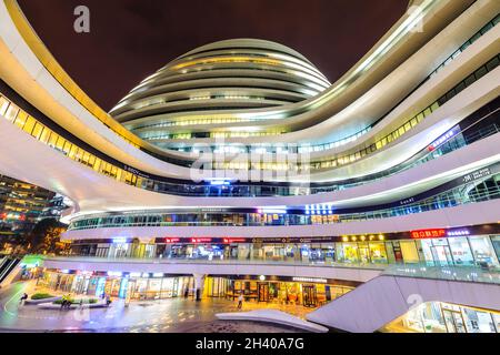 Peking, China - September 23,2020:Galaxy Soho Building ist ein urbaner Komplex, der 2014 eröffnet wurde und von der Architektin Zaha Hadid entworfen wurde Stockfoto