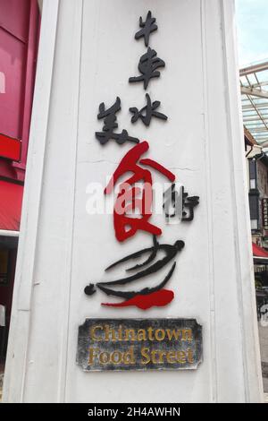 Restaurants und Imbissstände in der überdachten Singapore Food Street in Singapurs Chinatown-Viertel. Stockfoto