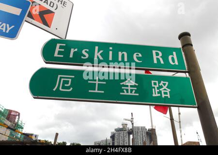 Ein Straßenschild für die Erskine Road an der South Bridge Road in Singapurs Chinatown-Viertel. Stockfoto