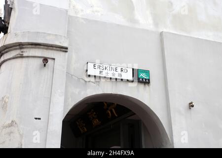 Ein Straßenschild für die Erskine Road in einem Geschäftshaus in der Nähe der South Bridge Road im Stadtteil Chinatown von Singapur. Stockfoto