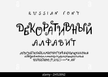 Dekorative Cartoon Russische Alphabet Buchstaben und Zahlen. Vector lustige lockige Schriftart für Weihnachten und Kinder Design-Stil. Übersetzung - Dekorative Alphabete Stock Vektor