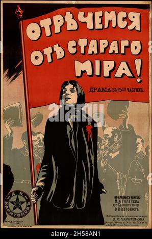 Vintage russische Revolution sowjetisches Filmplakat „Verzicht auf die alte Welt!“ Vom russischen Künstler M. Kalmanson - Lassen Sie uns der alten Welt entsagen! 1917 Stockfoto