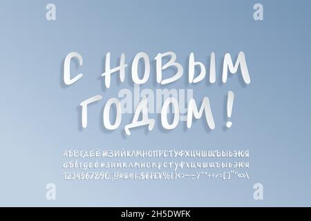 Modernes Plakat Frohes Neues Jahr, russische Sprache. Realistische 3d Papier Alphabet Buchstaben und Zahlen Sammlung. Stock Vektor