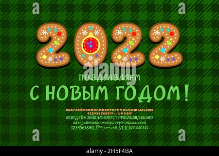Trendige Grußkarte Frohes Neues Jahr, russische Sprache. Cartoon-Schriftarten Sets mit Weihnachts-Cookie-Design und Buchstaben grün Farbe. Übersetzung - Herzlichen Glückwunsch Stock Vektor