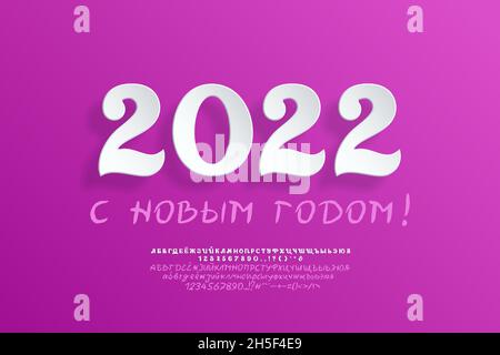 Stilvolle Grußkarte Frohes neues Jahr, russische Sprache. Realistisches Papier Alphabet Buchstaben und Zahlen Schriftsatz und rosa Pinsel Alphabet. Translatio Stock Vektor
