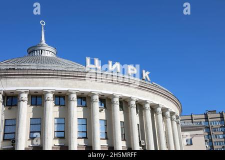 Gebäude des Nationalen Zirkus der Ukraine am Siegesplatz in Kiew Stockfoto