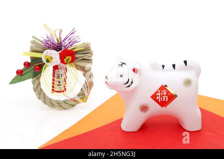 Puppen von Tora Tiger. Japanische Neujahr-Karte. Japanisches Neujahr Tiger Objekt. Japanisches Wort dieser Fotografie bedeutet „glückliches neues Jahr, Kongratationen“ Stockfoto