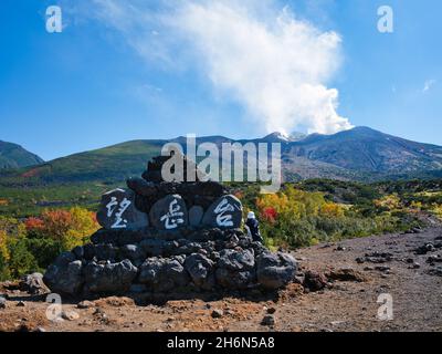 Herbstlaub vom Mt.Tokachi Observatory, Hokkaido, Japan Stockfoto