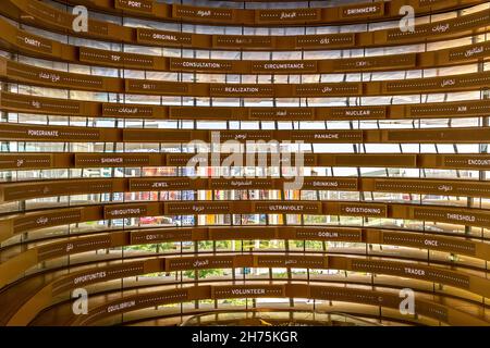 Dubai, VAE, 15.11.2021. Britischer Pavillon auf der Expo 2020 Dubai, Innenansicht mit Gedichten, inspiriert von Stephen Hawking. Stockfoto