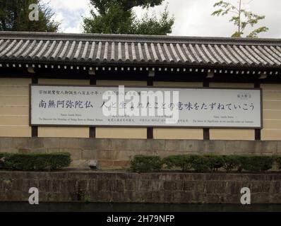 (東本願寺), oder ″das östliche Kloster des ursprünglichen Gelübdes″, ist eine von zwei dominierenden Untersekten des Shin-Buddhismus in Japan. Stockfoto