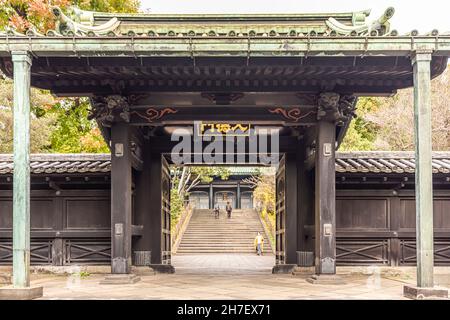 Yushima Seido (konfuzianischer Tempel) befindet sich in Bunkyo ward, Tokio, Japan. Es ist einer der größten konfuzianischen Tempel in Japan, der im 17th. Jahrhundert gegründet wurde. Stockfoto