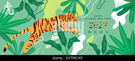 Abbildung des chinesischen Webbanners zum chinesischen Neujahr 2022. Handgezeichnete Tier springen Cartoon mit grünen tropischen Dschungel Hintergrund. Kalligraphie Übersetzung: tiger Stock Vektor