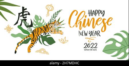 Abbildung des chinesischen Webbanners zum chinesischen Neujahr 2022. Handgezeichnete Tier-Cartoon mit grünen tropischen Dschungel Hintergrund. Kalligraphie Übersetzung: tiger. Stock Vektor