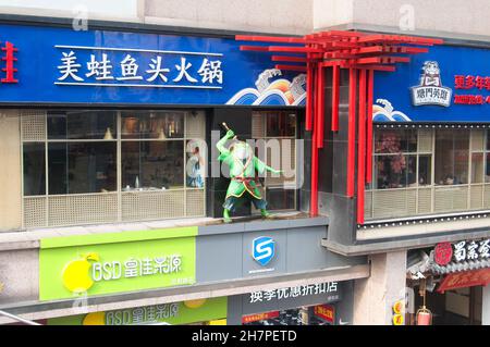 Chengdu, china. 28. Juni 2018.verschiedene Geschäfte und Restaurants in der Stadt chengdu china in der Provinz Sichuan. Stockfoto