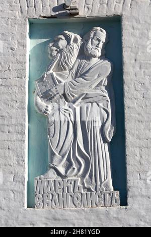 09.05.2020 Kasan, Russland Bas-Relief des Apostels Markus des Evangelisten an der Wand des Klosters. Der Löwe von St. Mark Stockfoto