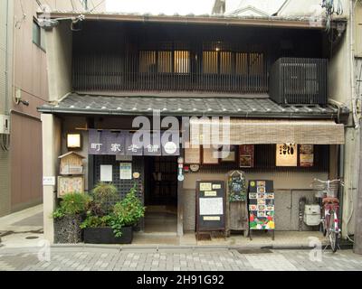 Traditionelles Geschäft in Kyoto, Japan (Kyomachiya) Stockfoto