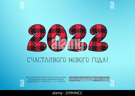 Dekorativer Flyer Frohes Neues Jahr, russische Sprache. Cartoon-Zahlen mit Karomuster auf blauem Hintergrund. Es sind zwei Vektorschriftensätze enthalten. Stock Vektor