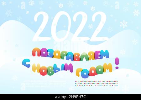 Stilvolles Banner Herzlichen Glückwunsch Frohes Neues Jahr mit Cartoon-mehrfarbigen Text in der Winterlandschaft. Zwei vektorielle russische Schrifttypen sind enthalten. Translatio Stock Vektor