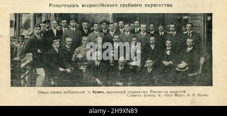 Fragment Russian Empire Magazine of the 'The Whole World' (russisch: Весь Мiръ) № 26 für Juli 1911. Stockfoto