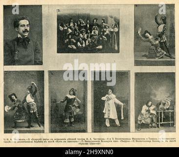 Fragment Russian Empire Magazine of the 'The Whole World' (russisch: Весь Мiръ) № 26 für Juli 1911. Stockfoto