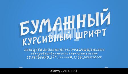 Weiße fliegende Papier russische Schrift. Realistische 3D Papier Ausschnitt Stil Alphabet Buchstaben und Zahlen. Für kreatives, modernes Design. Übersetzung - Papier kursiv Stock Vektor