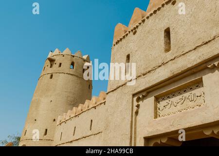 Außen- und Eingangstor des Al Jahili Fort in Al Ain, Abu Dhabi, Vereinigte Arabische Emirate, Arabien Stockfoto